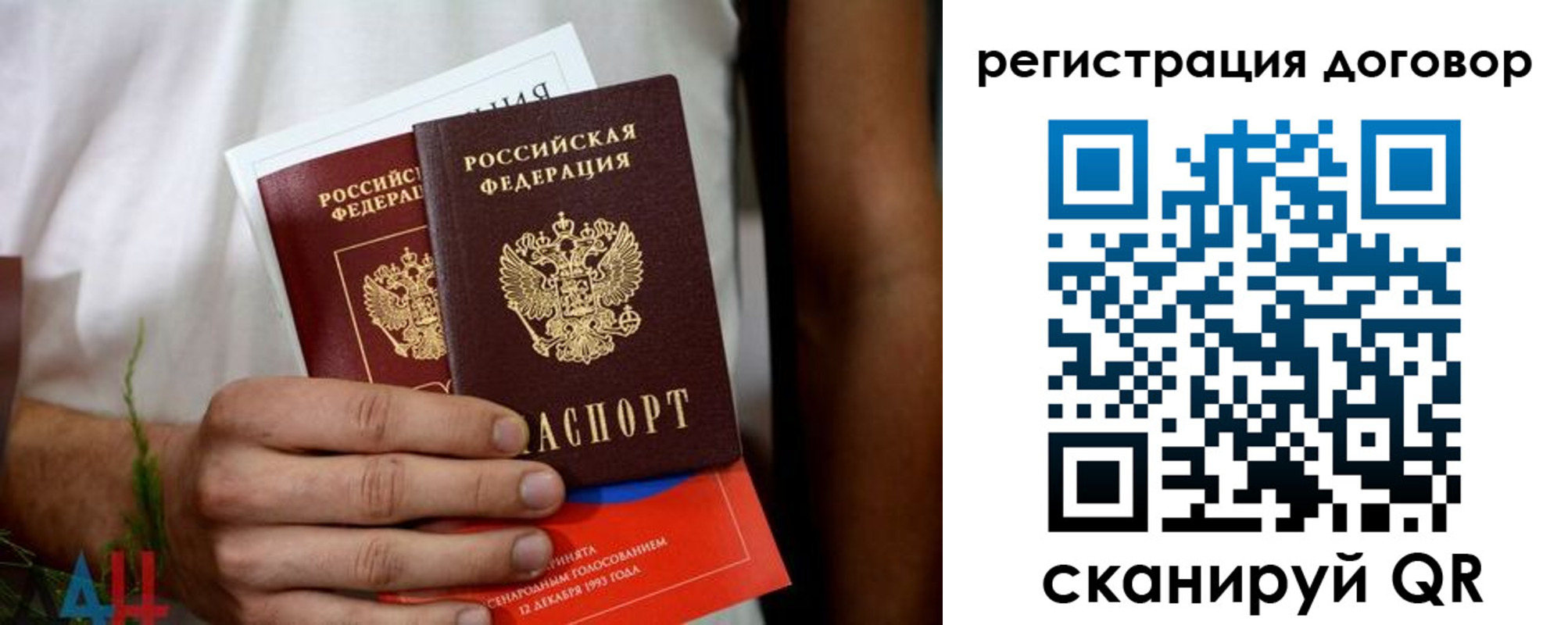 временная регистрация для всех в Владимире